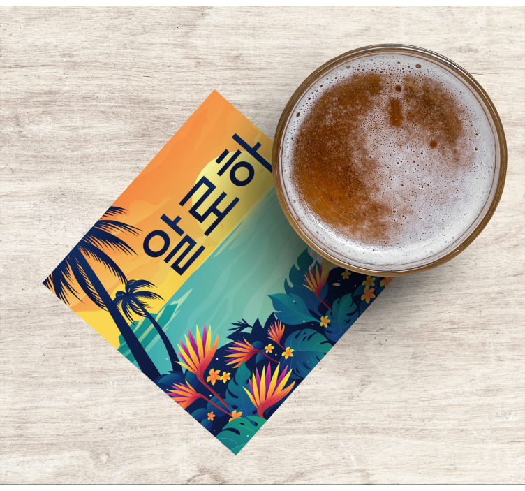 한국어 텍스트 코스터의 알로하 - TenStickers