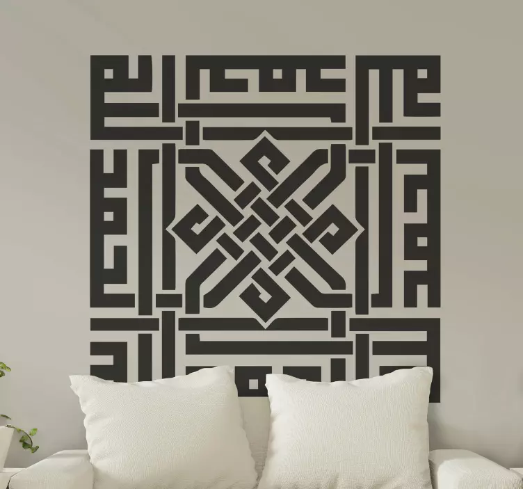 아랍어 스티커 복잡한 아랍 패턴 - TenStickers