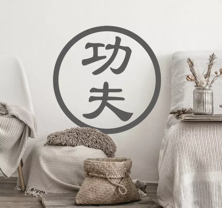 한자 쿵푸 익스트림 스포츠 스티커 - TenStickers