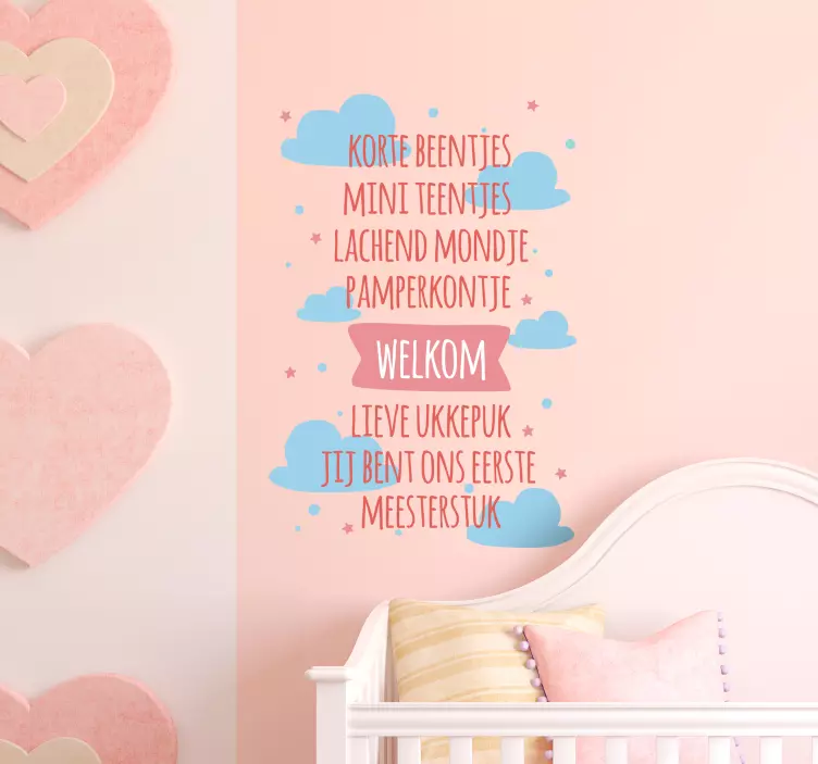 친애하는 아기 nl 텍스트 벽 스티커를 환영합니다 - TenStickers