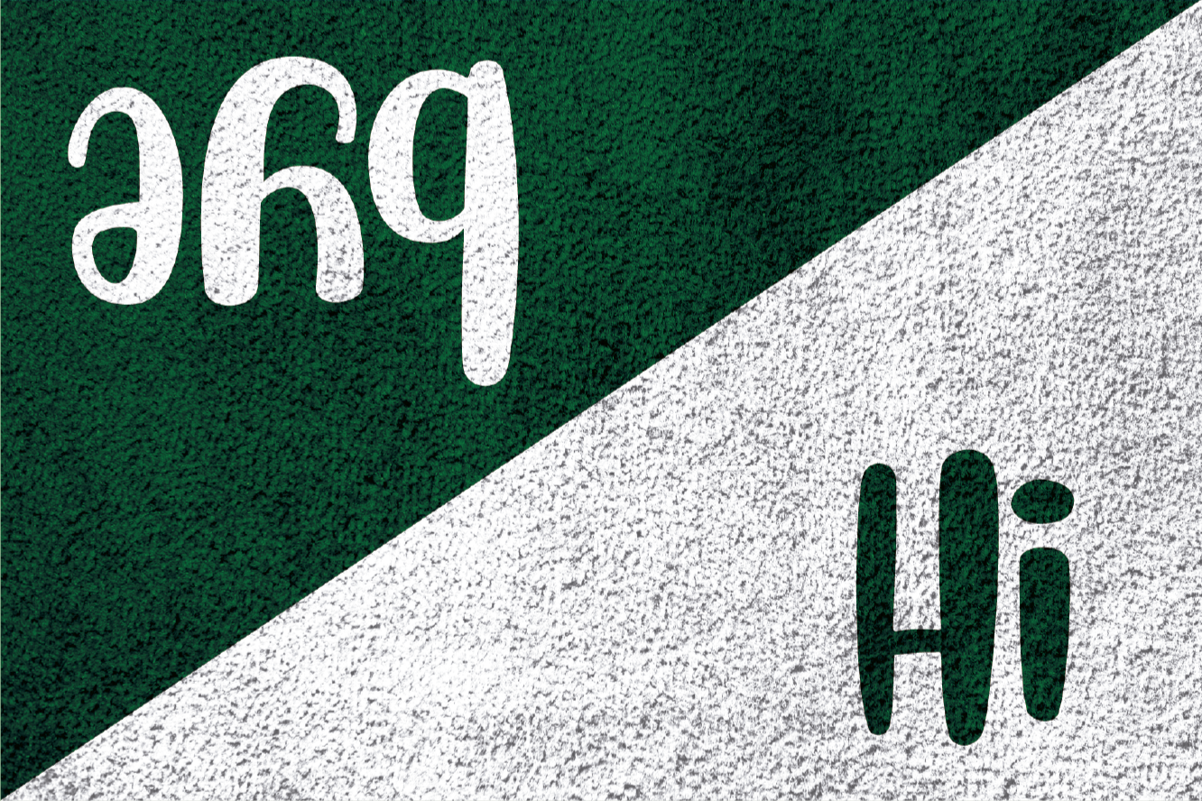 문구와 함께 비닐 양탄자 프라 안녕 인사 - TenStickers